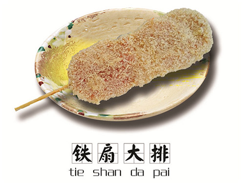 果蔬架