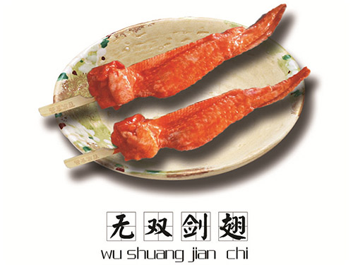 果蔬架