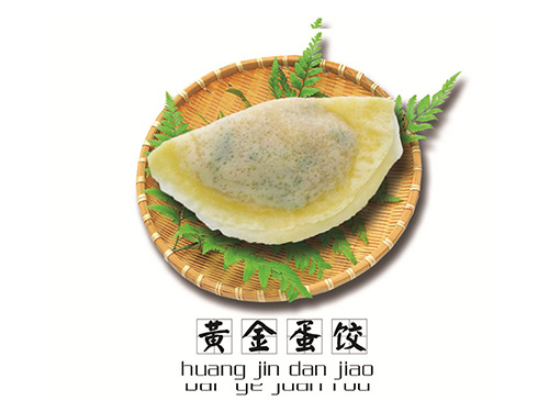果蔬架